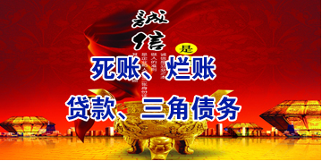 托喀依乡要债公司