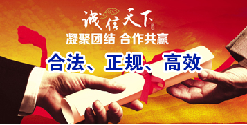 托喀依乡讨账公司